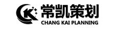 常凯营销策划（上海）有限公司